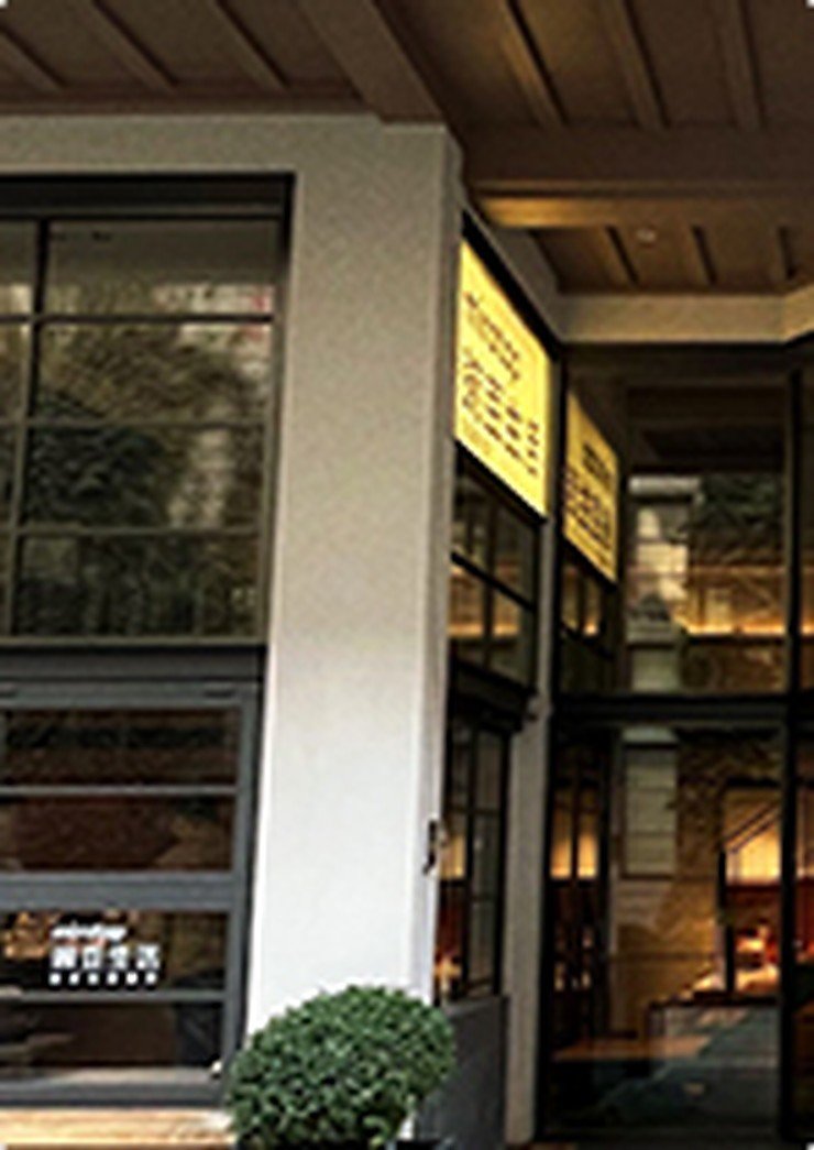 线下体验门店 1